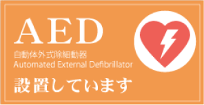 AED